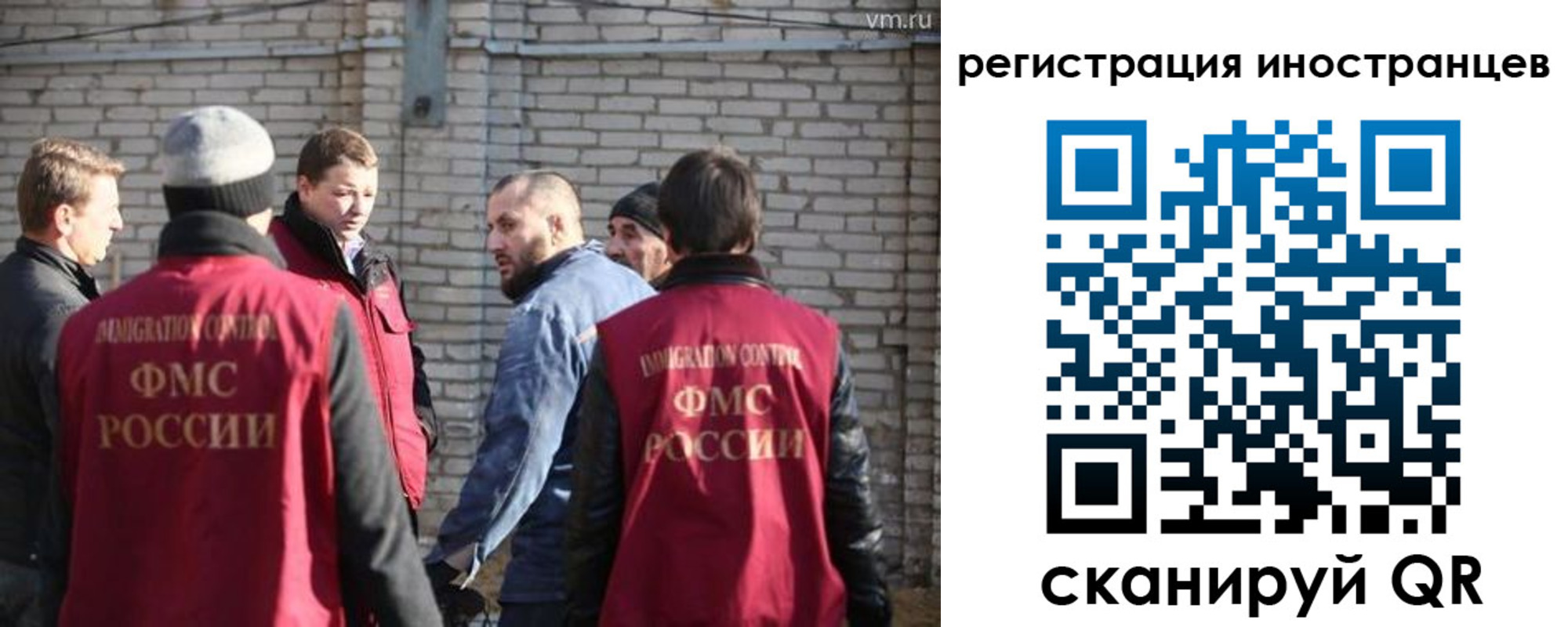 временная прописка в Вилюйске